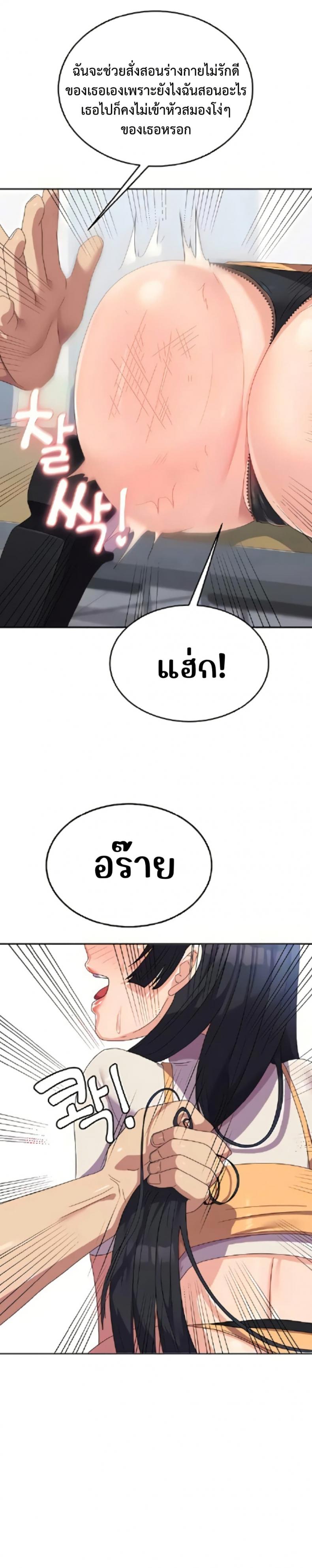 page-8