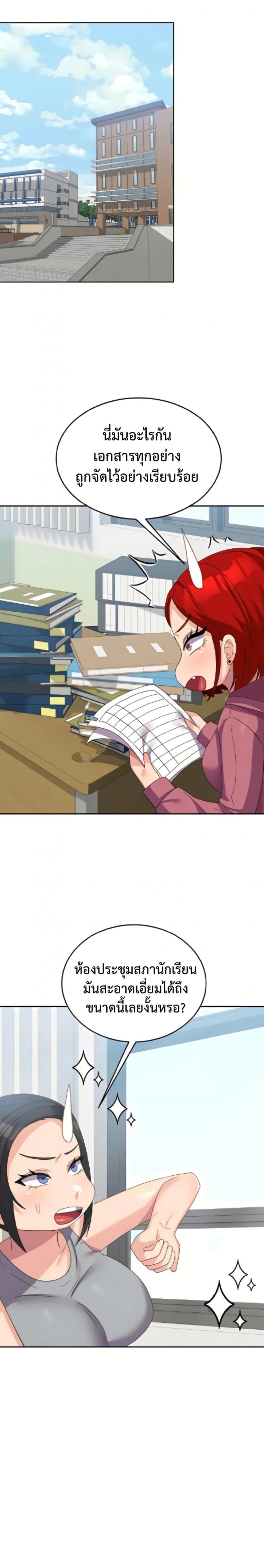 page-12