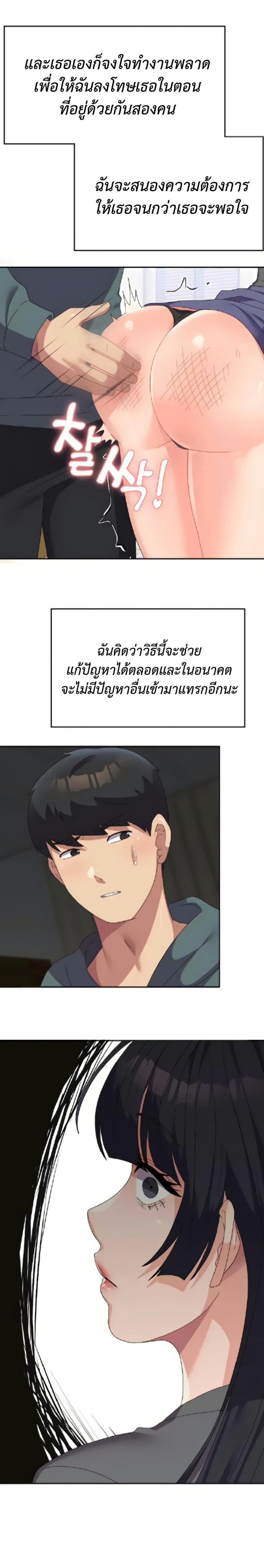 page-18