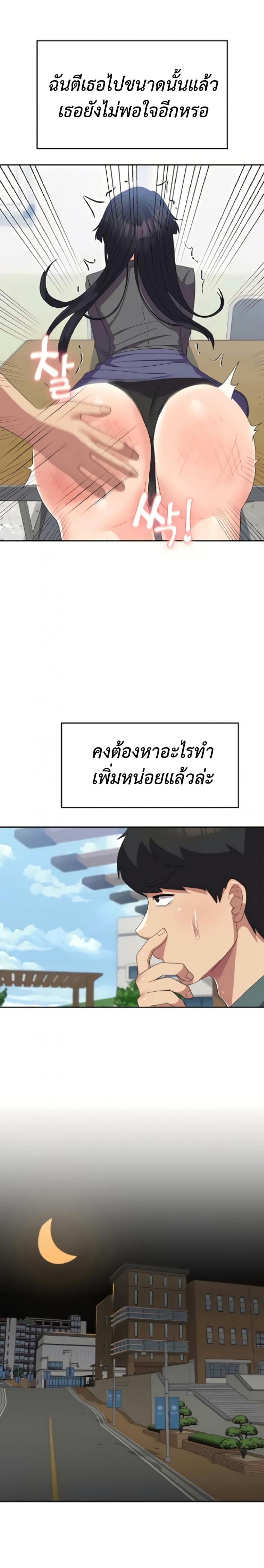 page-20