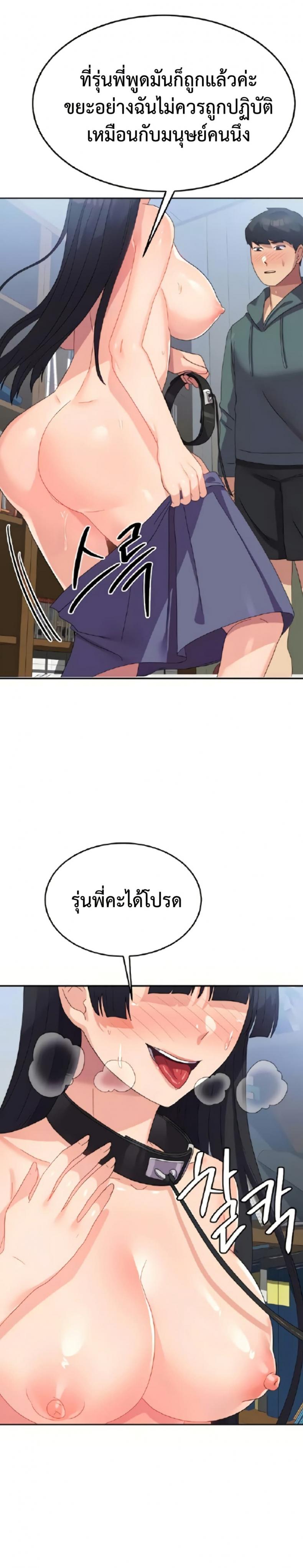 page-25