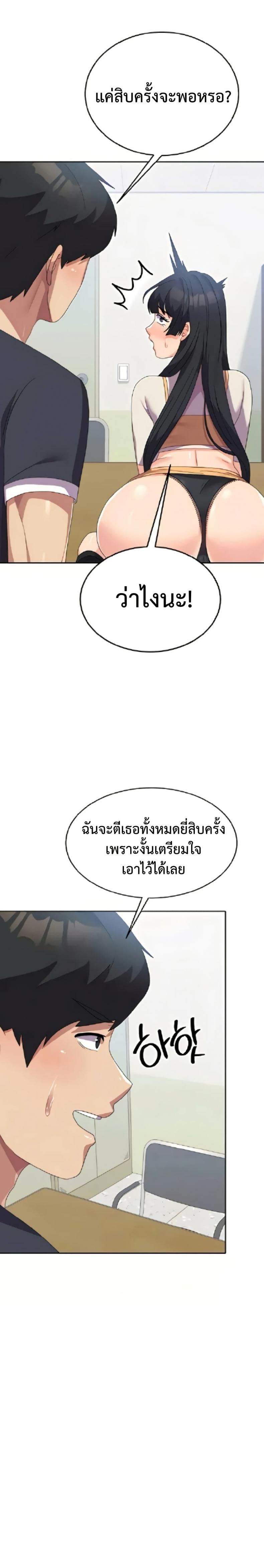 page-4