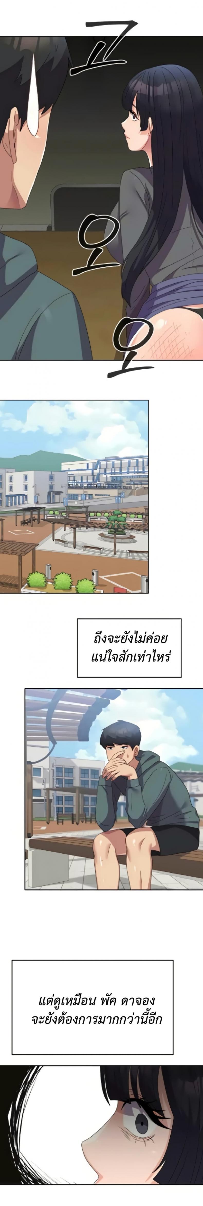 page-19