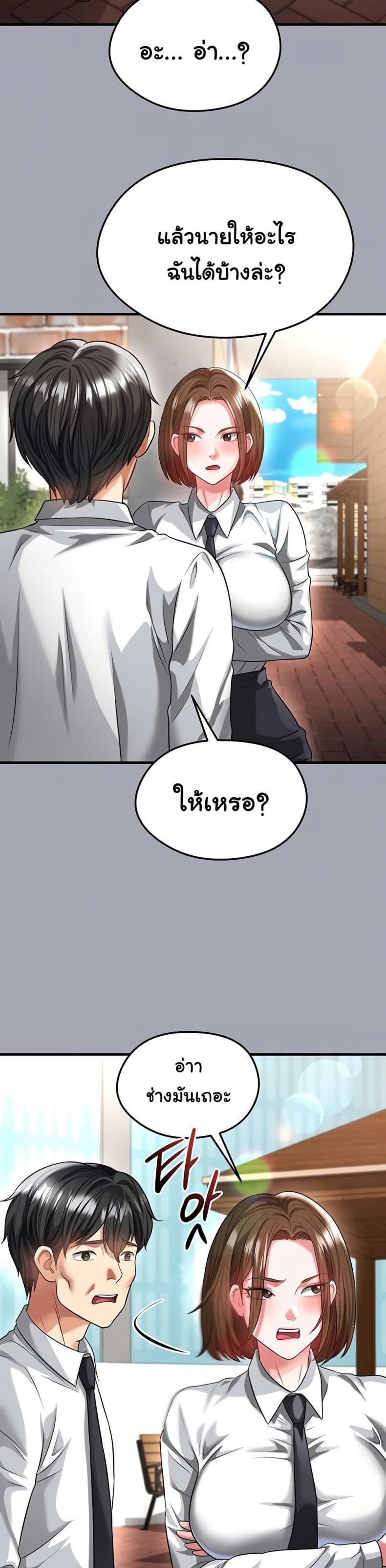 page-27