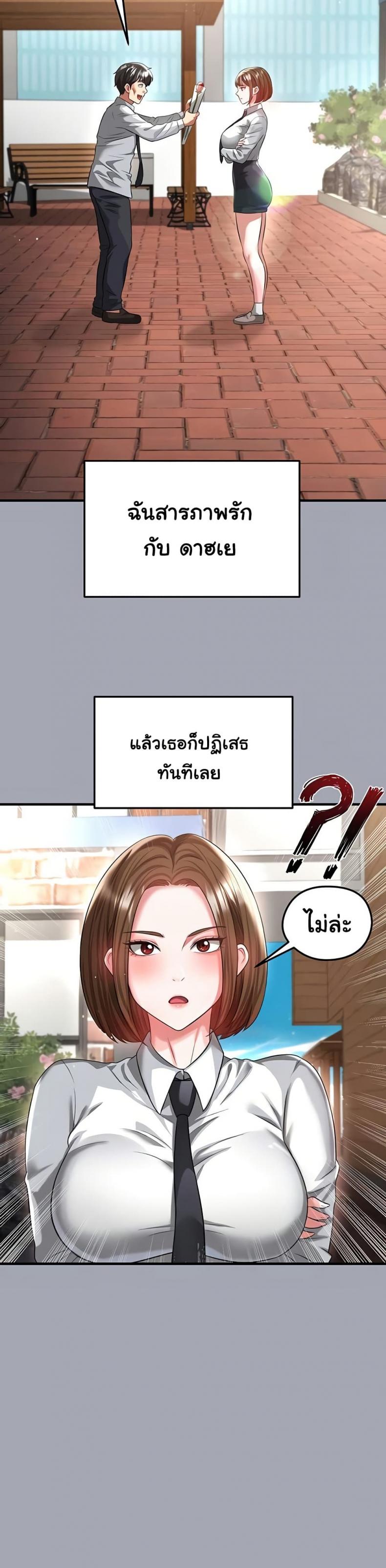 page-25