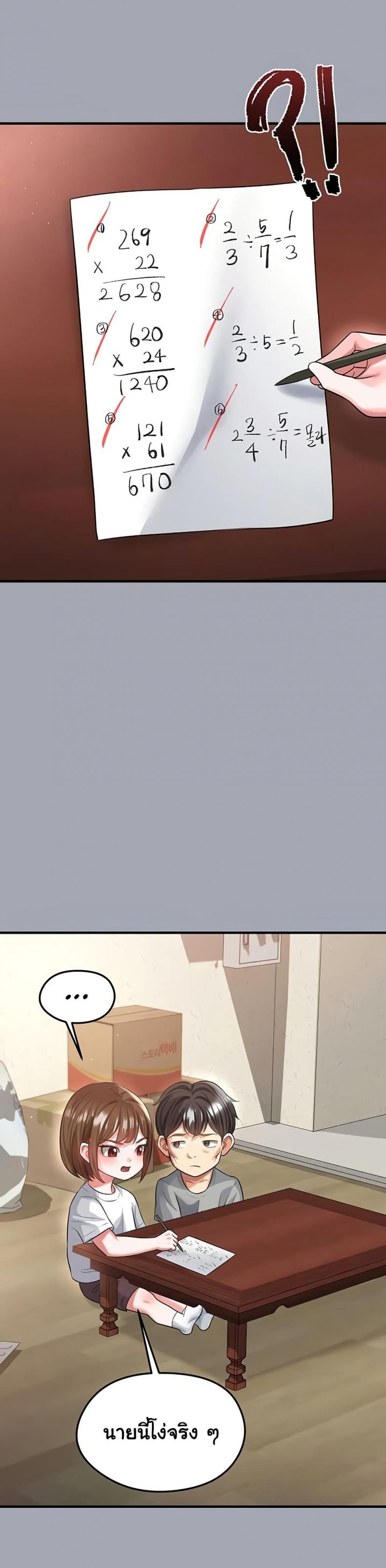 page-18