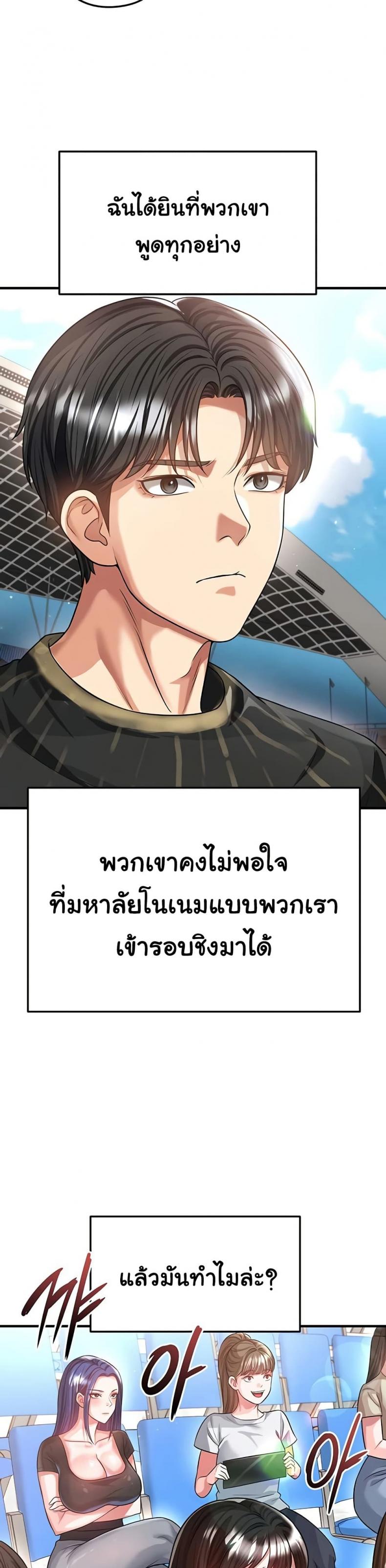 page-38