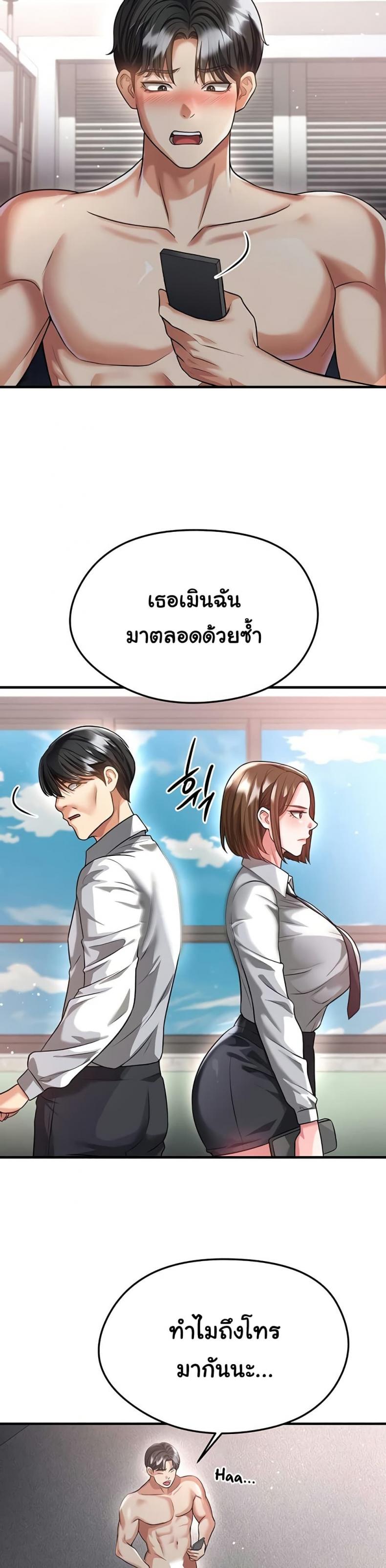 page-6