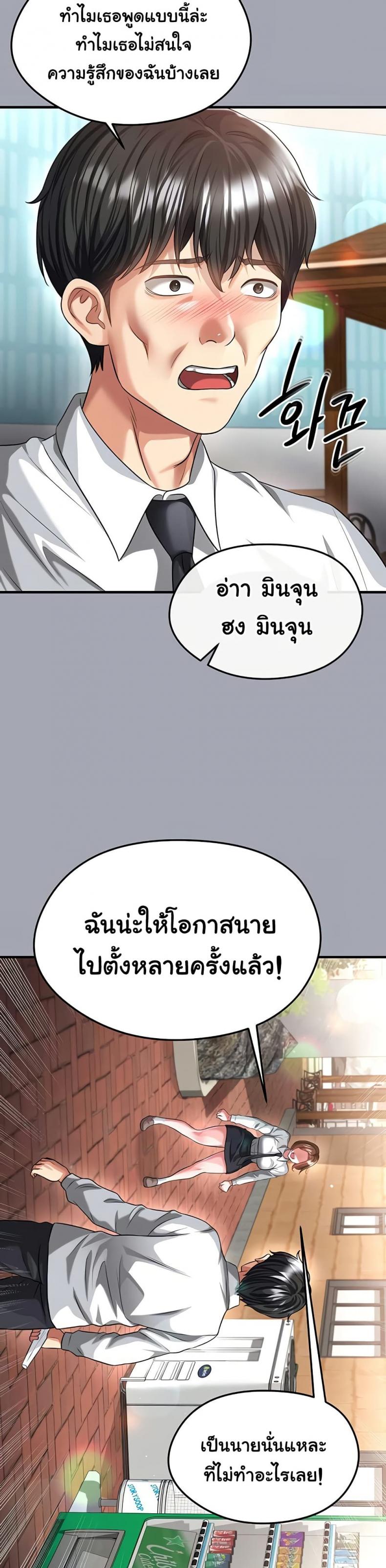 page-29