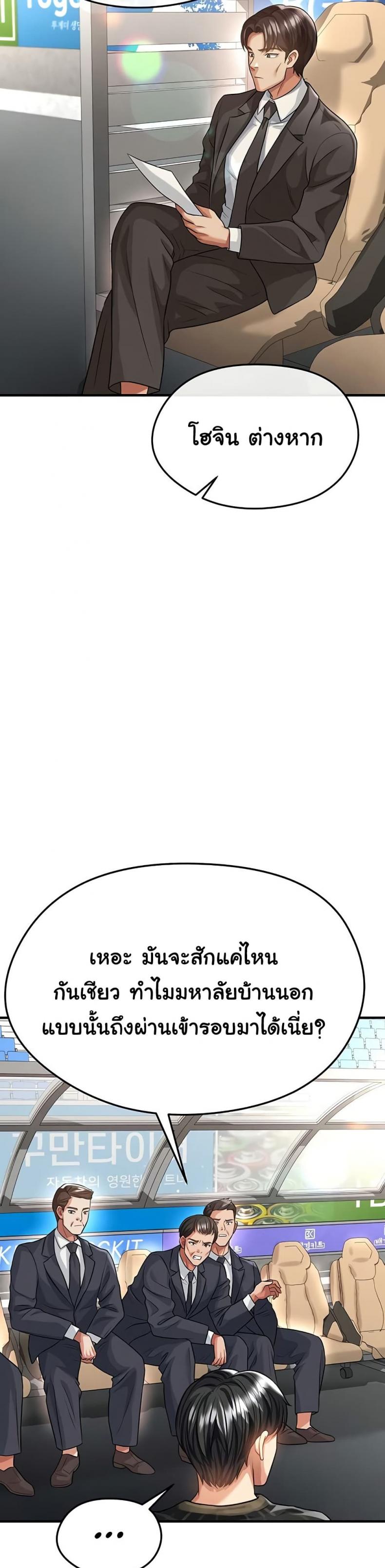 page-37
