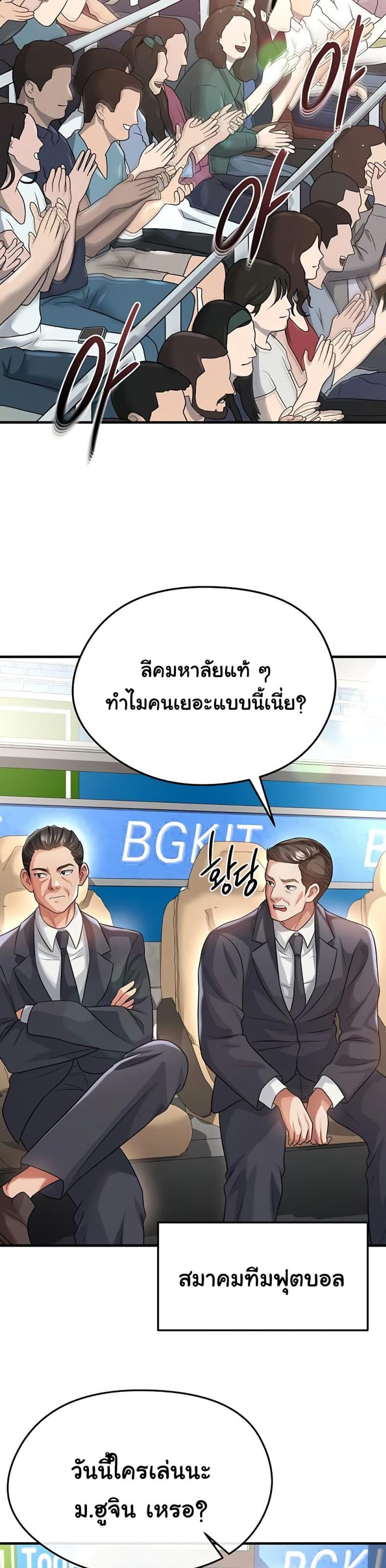 page-36