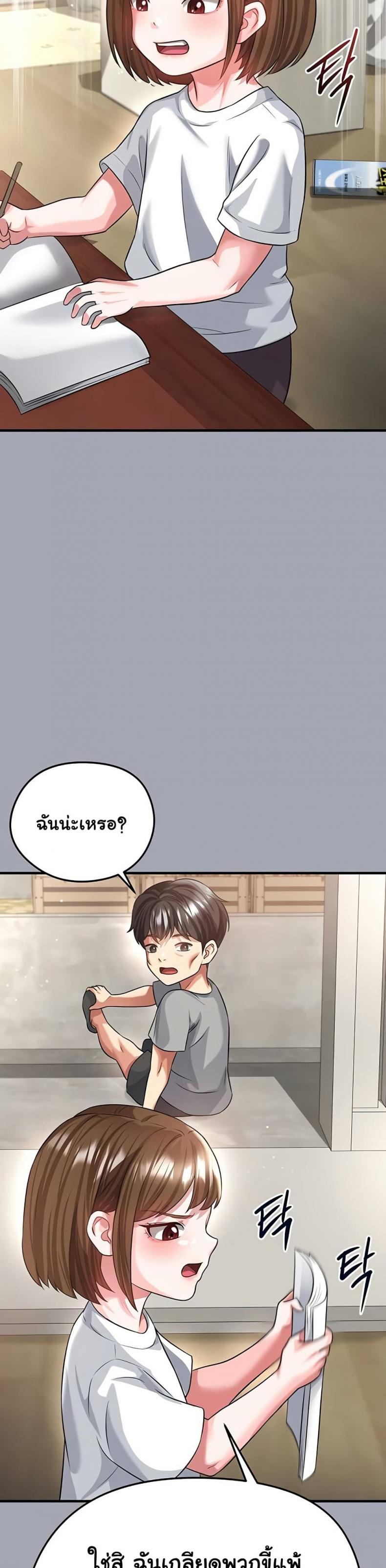 page-16