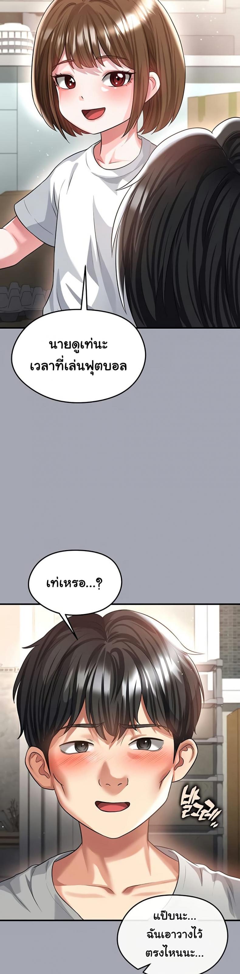 page-20