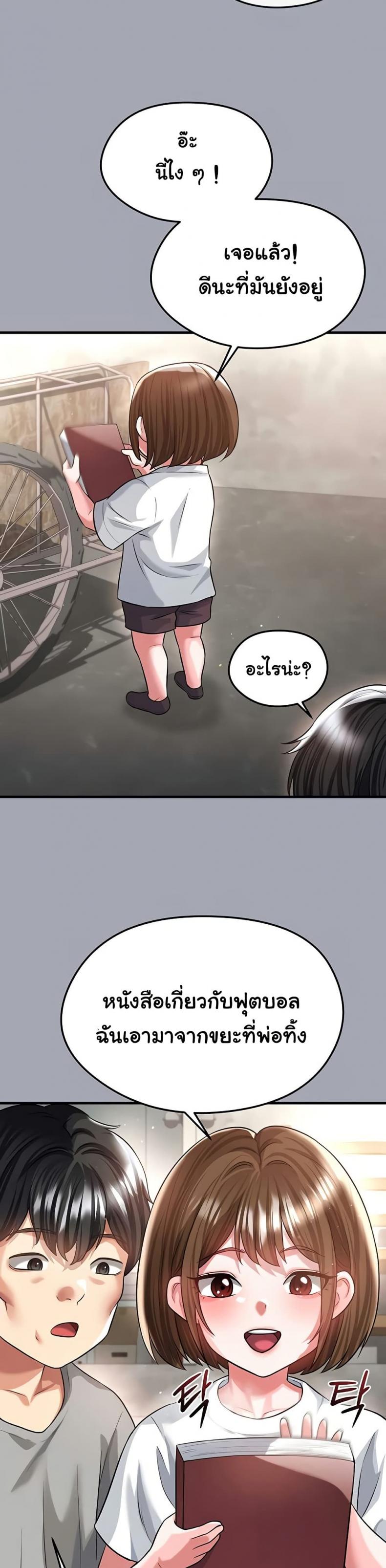 page-21