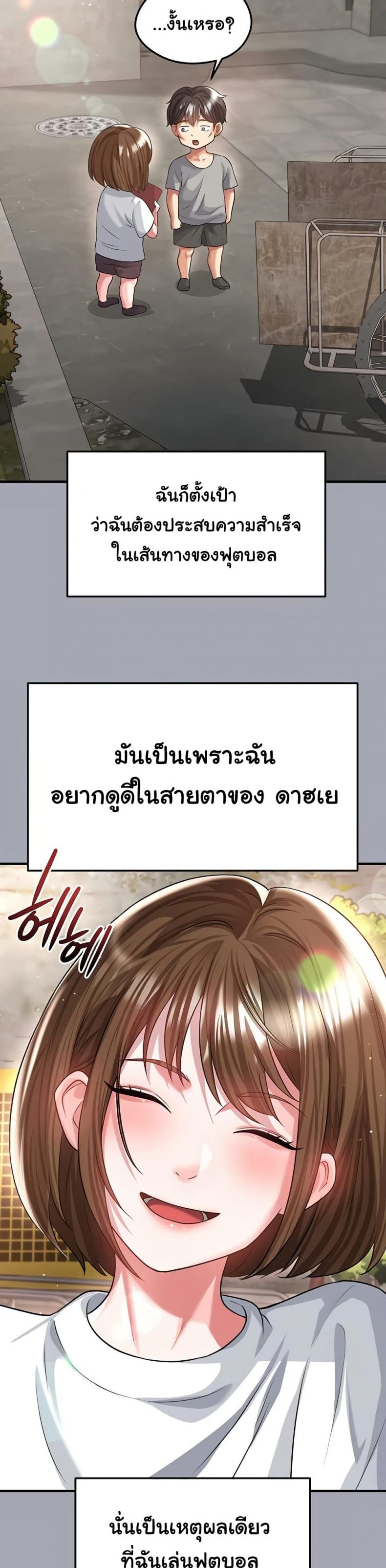 page-23