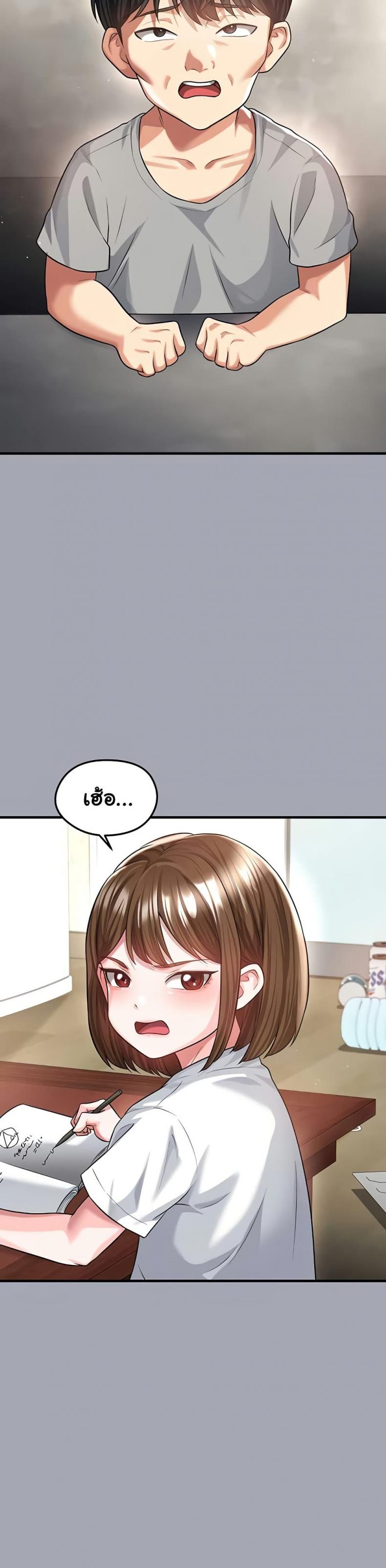page-12