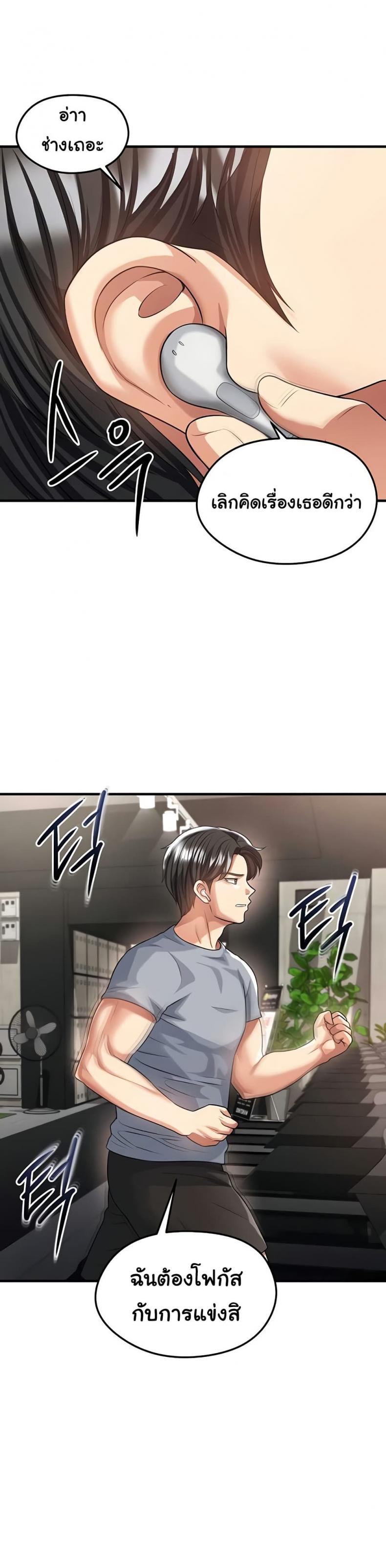 page-34