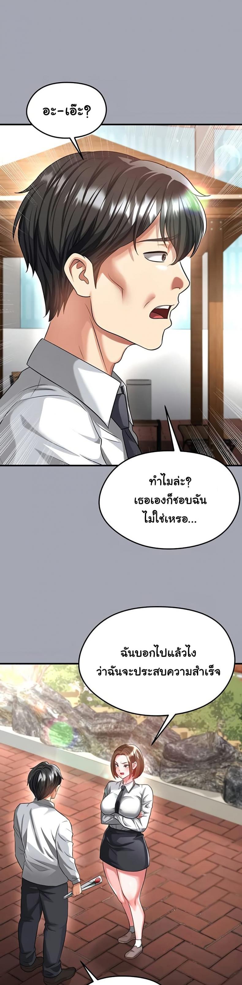 page-26