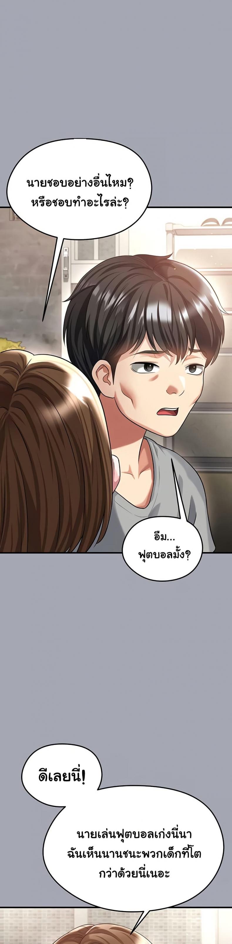 page-19