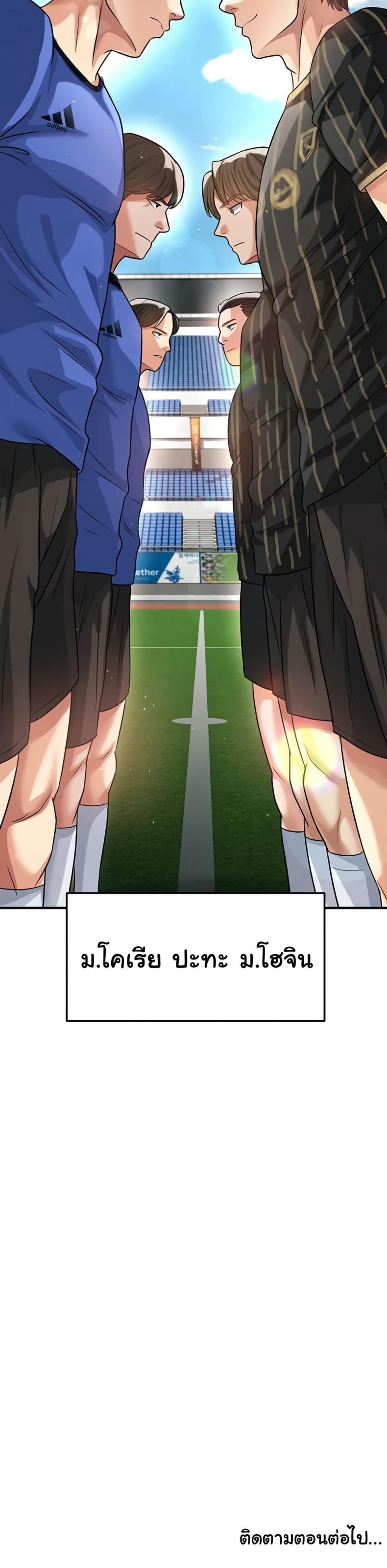 page-40