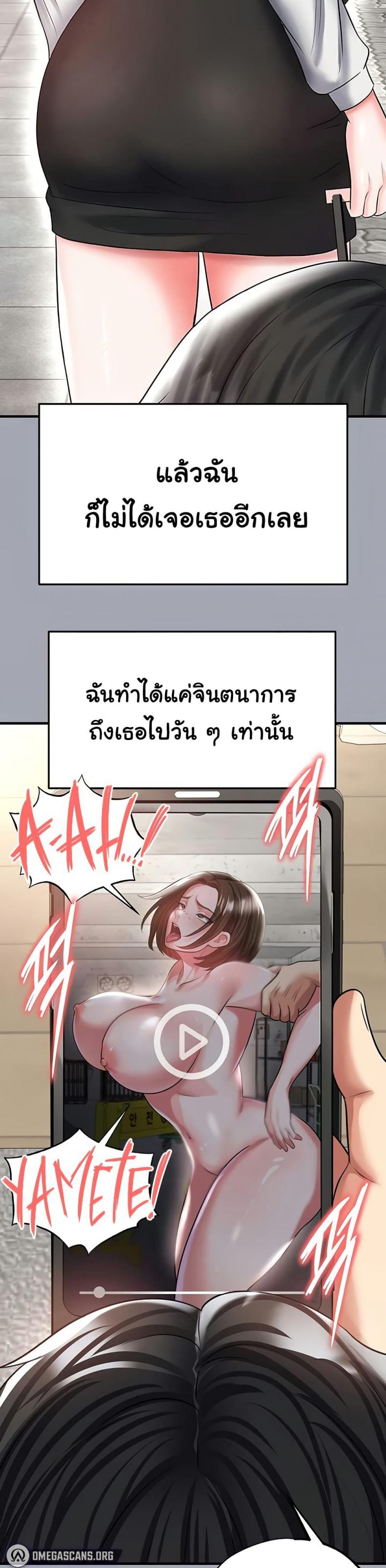 page-32