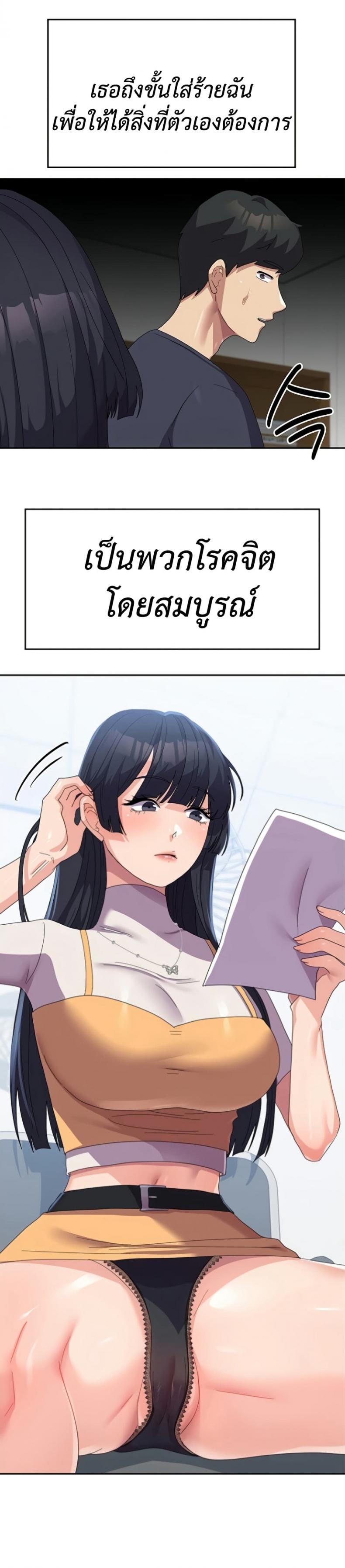 page-21