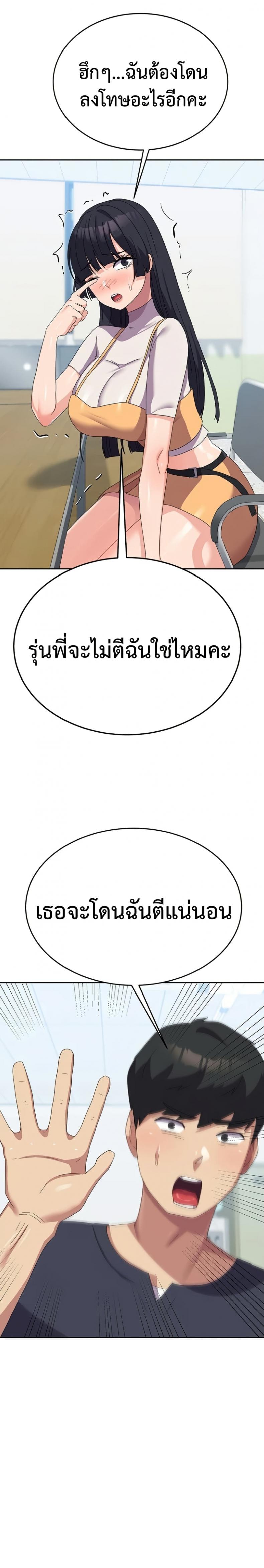 page-28