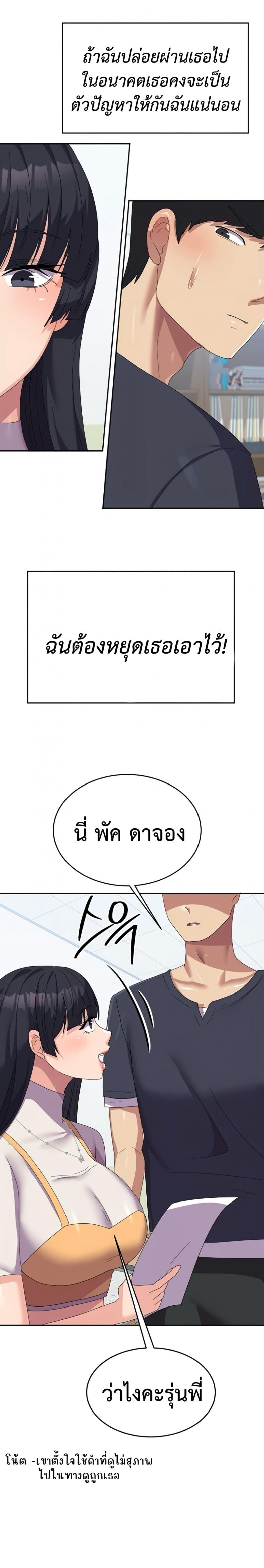 page-22