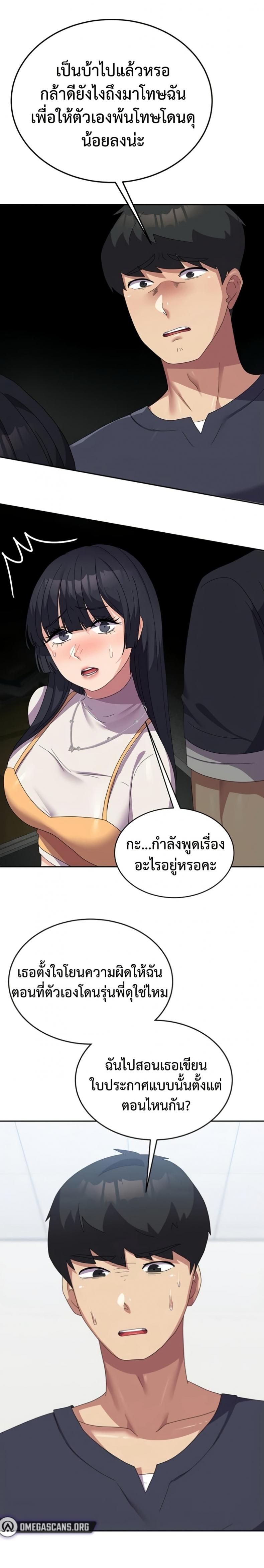 page-23
