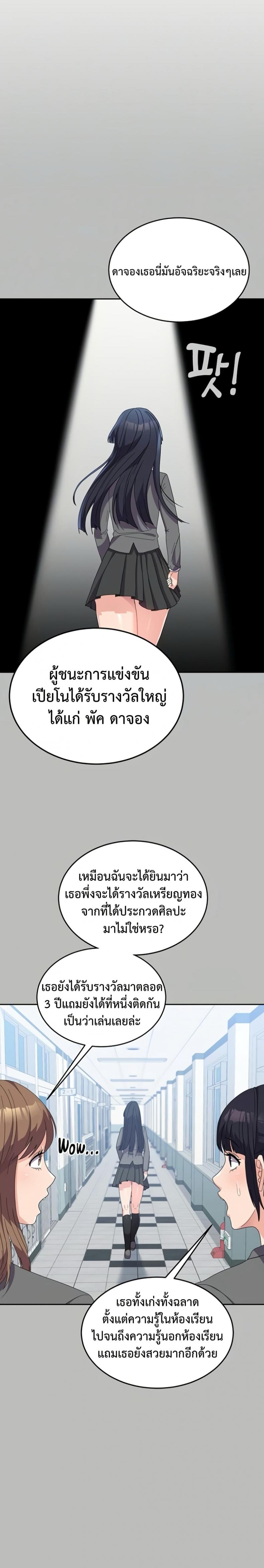 page-3