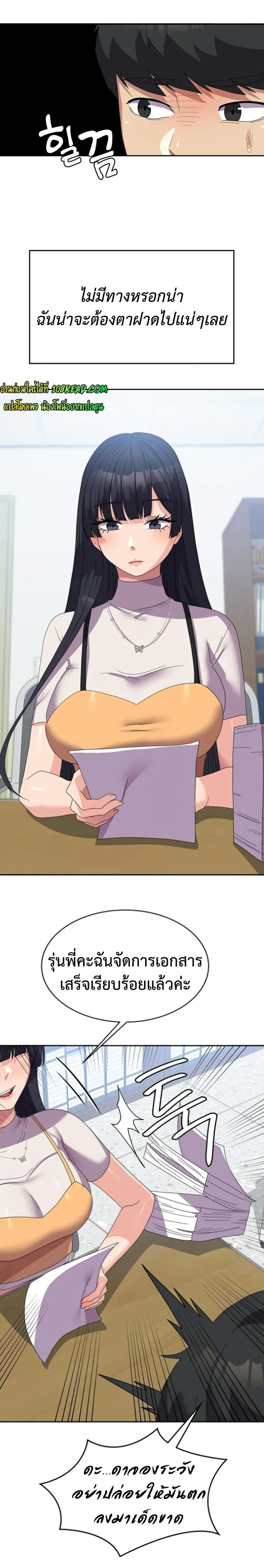 page-13