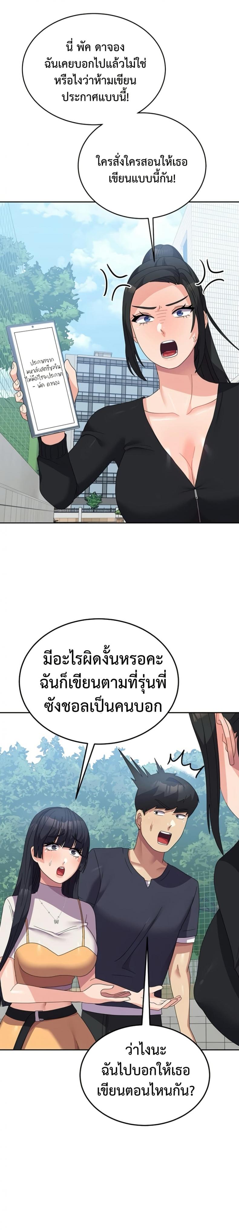 page-18