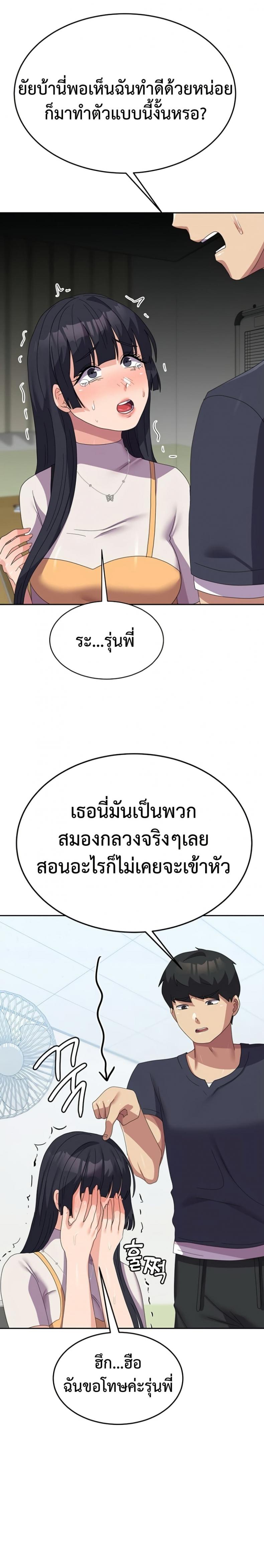 page-24