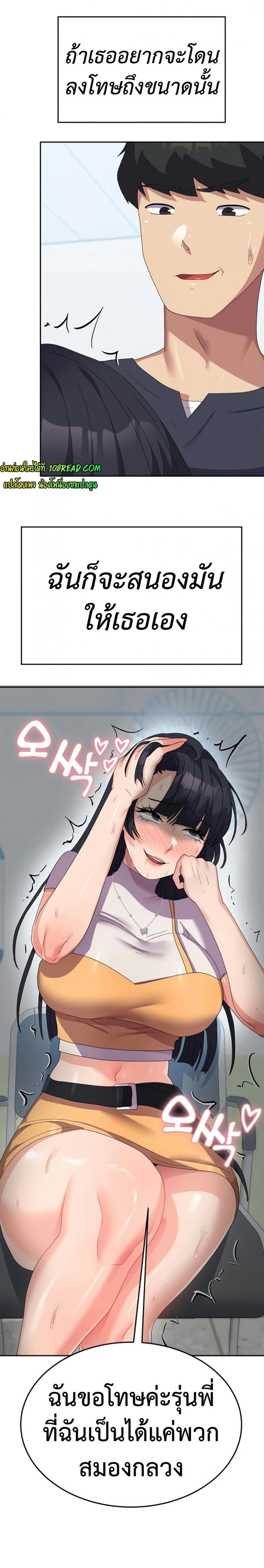 page-25
