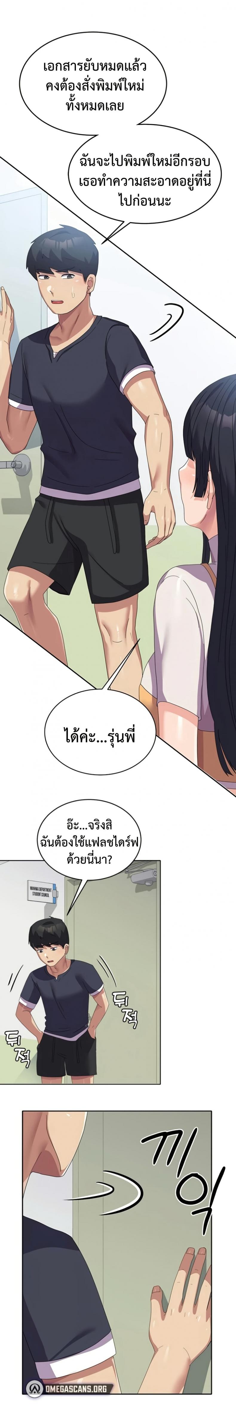 page-15
