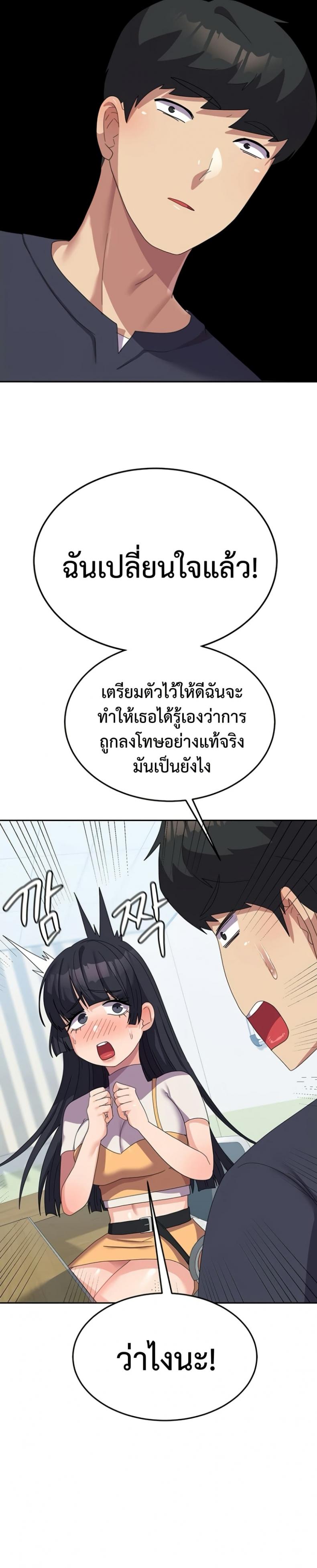 page-27