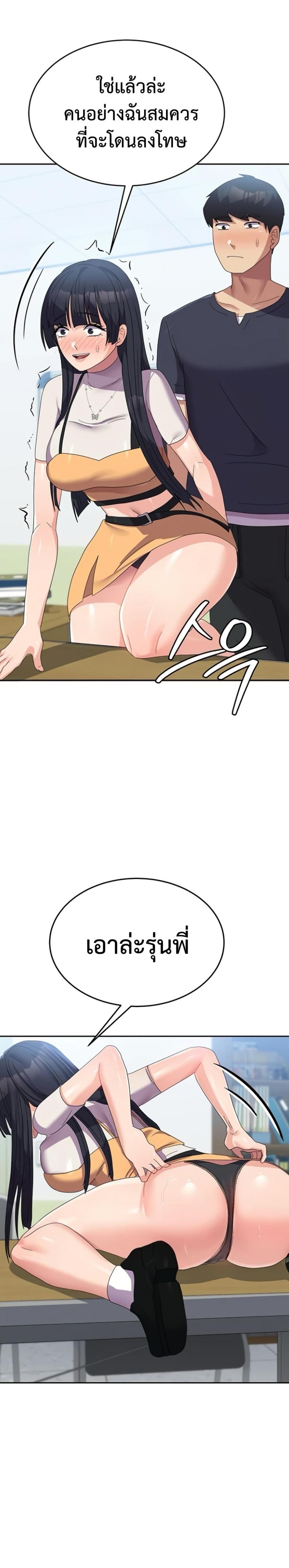 page-30