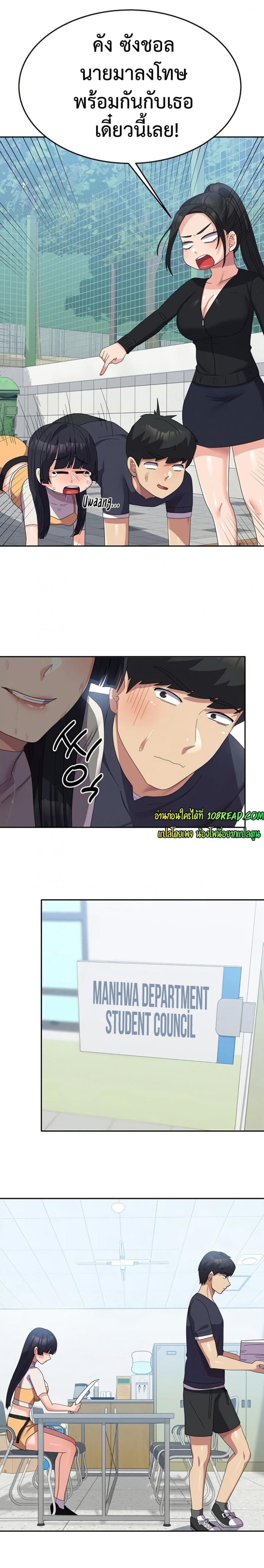 page-19