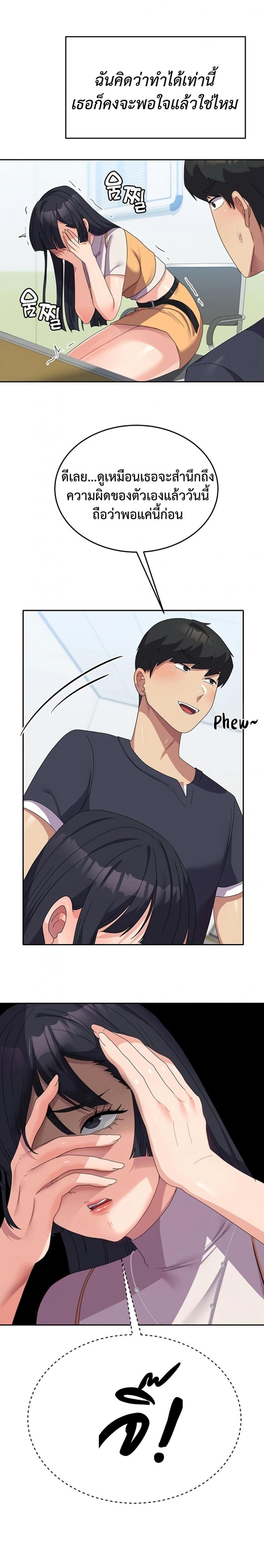 page-26