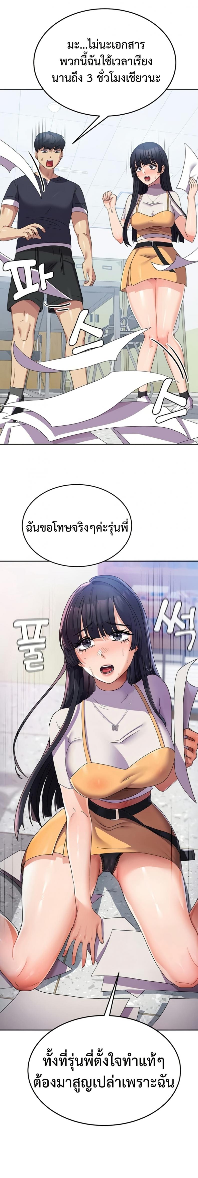 page-14