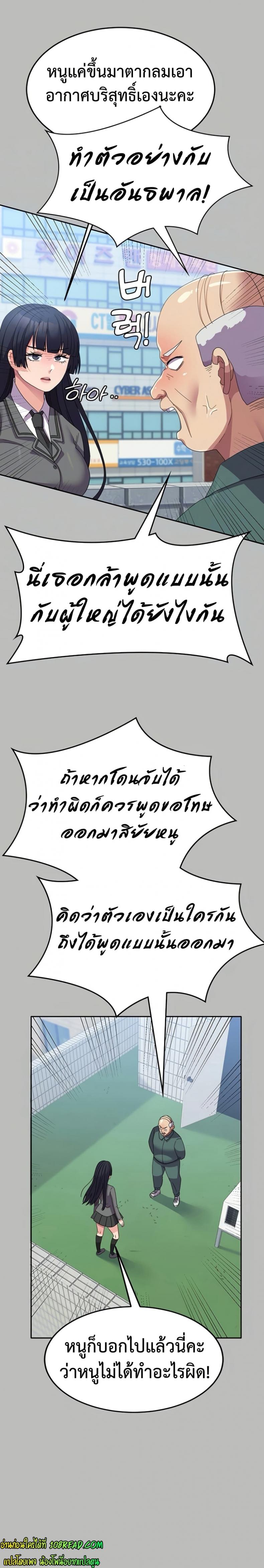 page-7