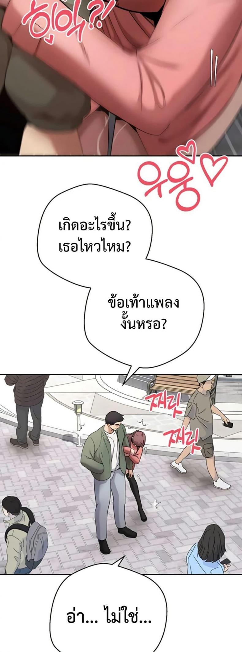 page-28