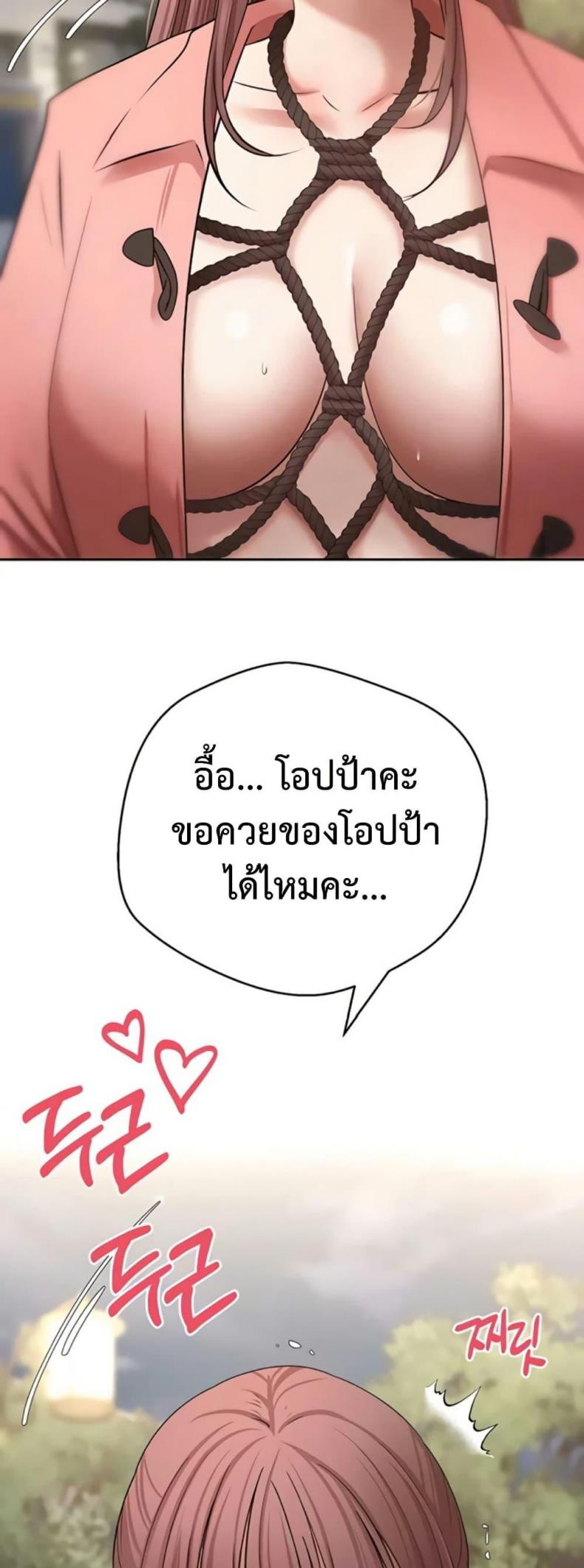 page-48