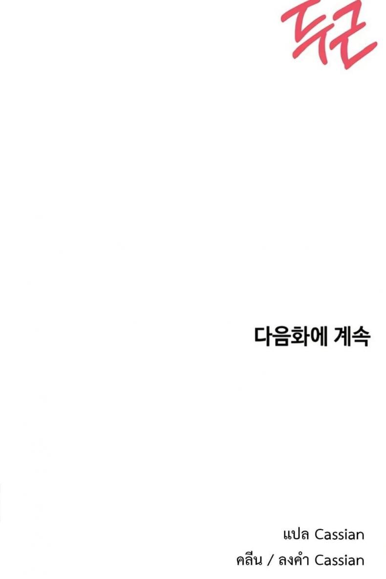 page-50
