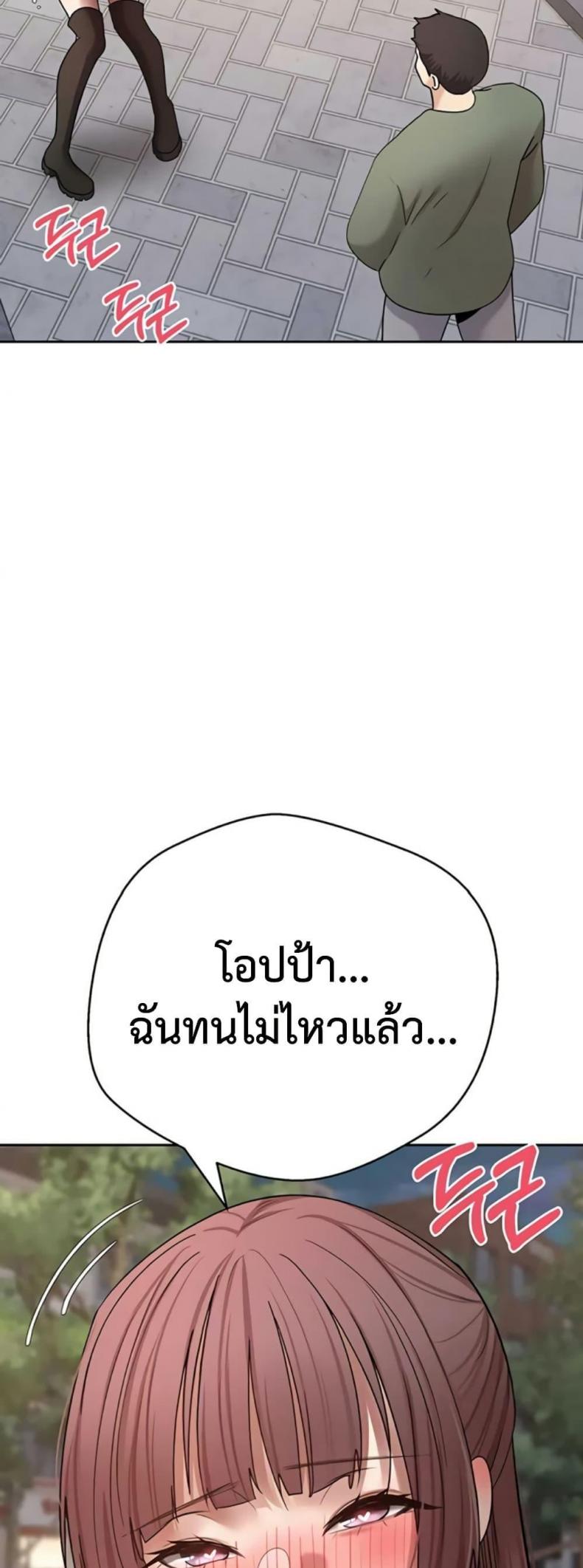 page-45