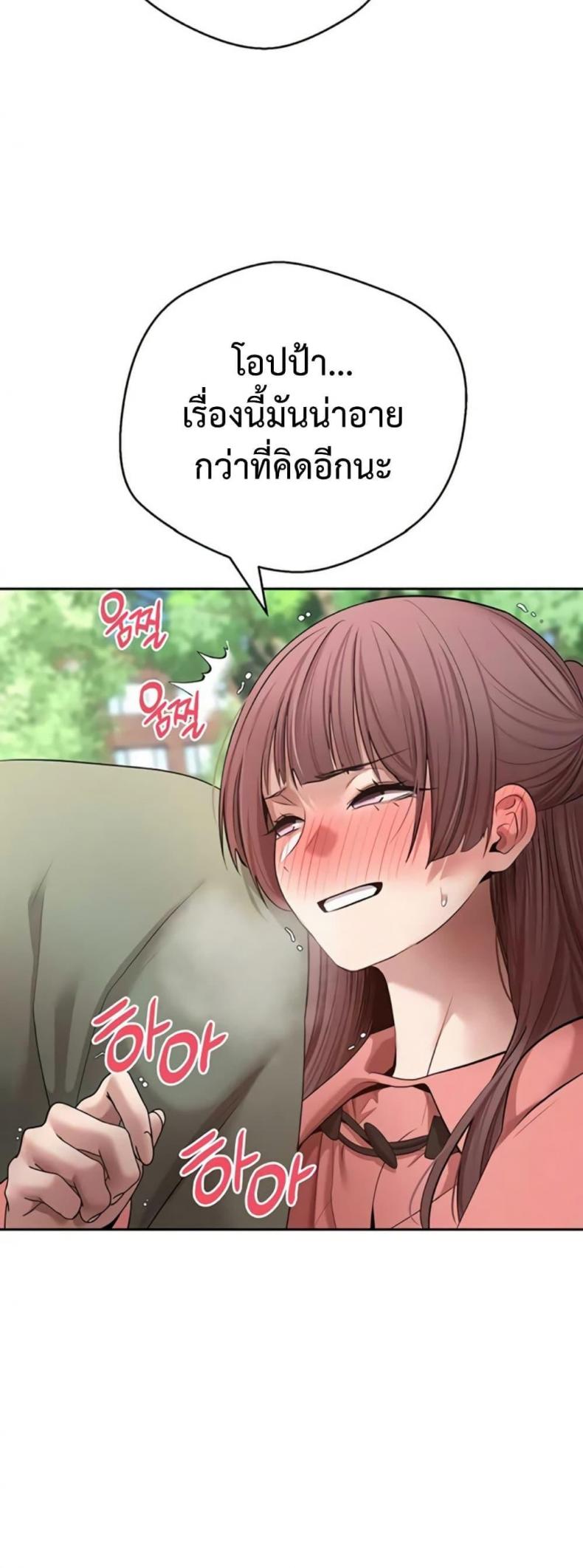 page-29