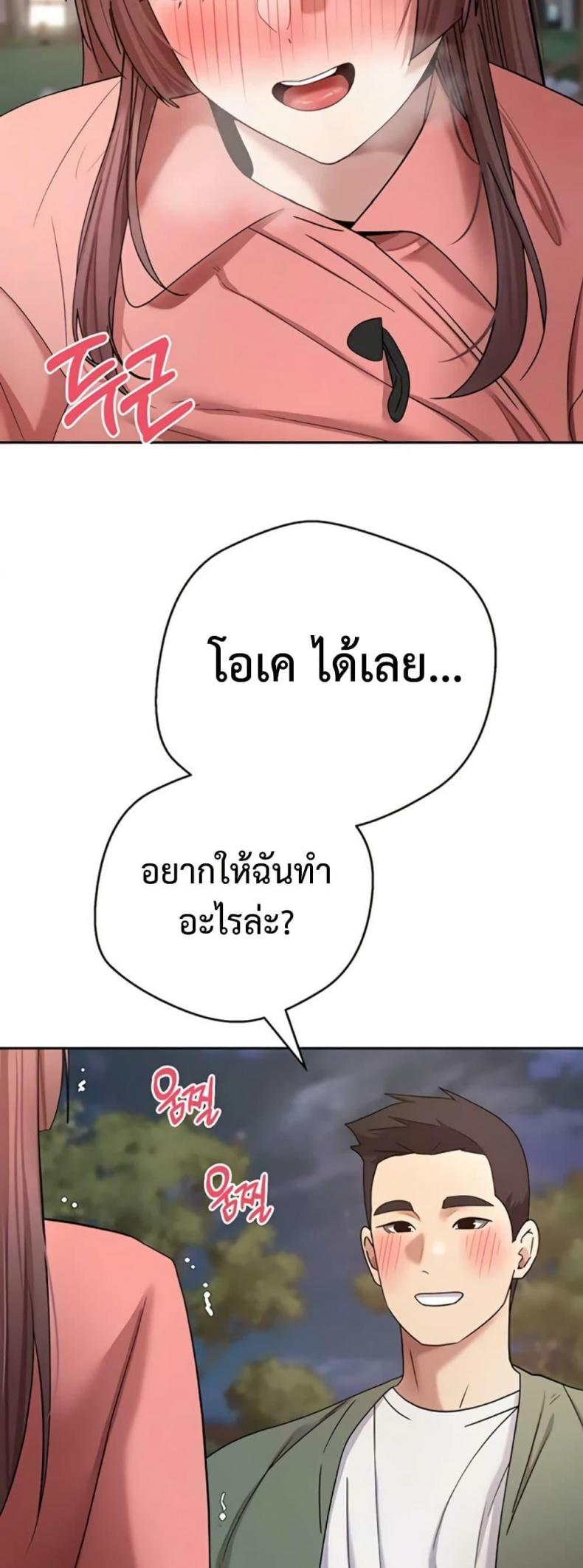 page-46