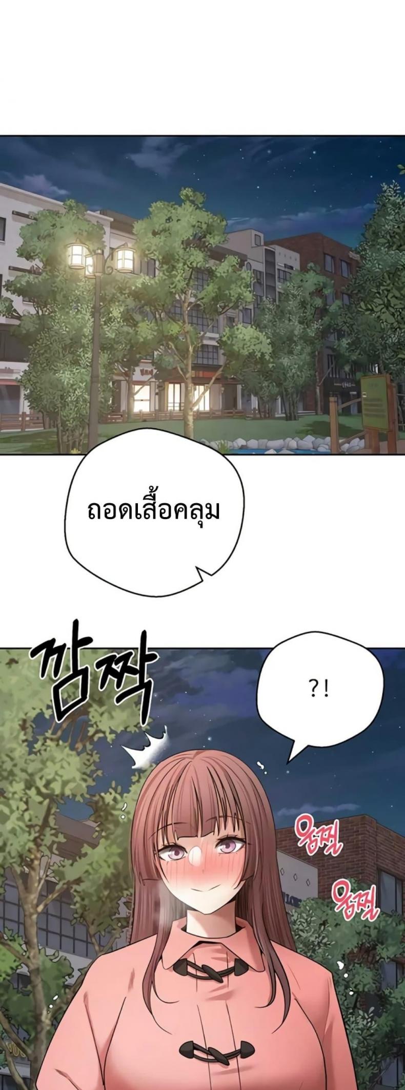 page-38