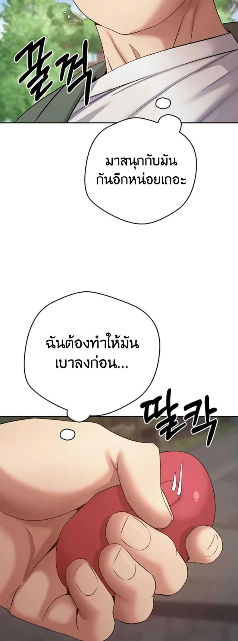 page-25