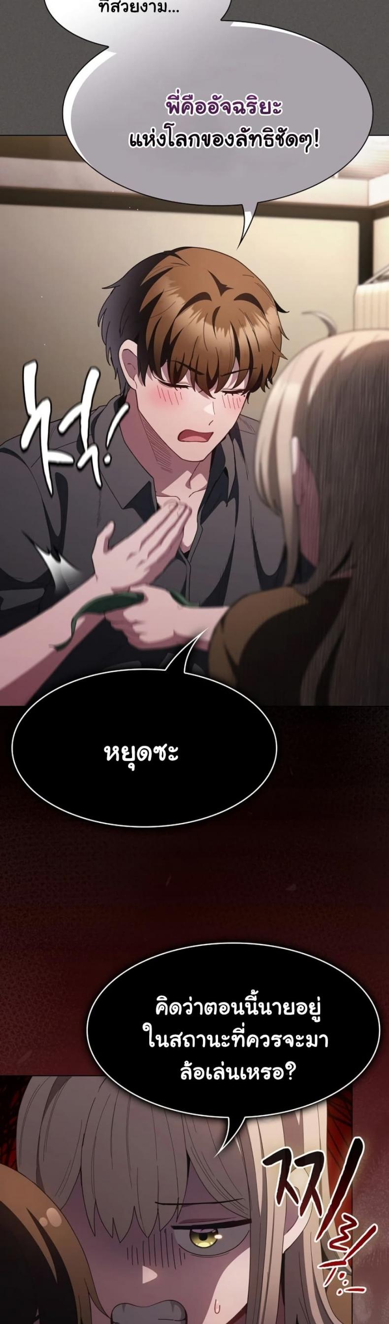 page-45